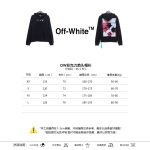 Off-White Acrylic Arrow Hoodie - Image 10