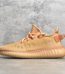 Yeezy Boost 350 V2 Mono Clay Reps