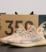 Yeezy 350 MX Oat reps with multicolor swirl upper and box