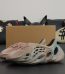 Yeezy Foam Runner Sand Grey reps with MX swirl and retail-style box